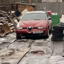 Alfa Romeo 156, в Новошахтинском
