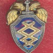 Россия фрачный знак Управление радиосвязи Спецсвязи ФСО РФ ф, в Орле