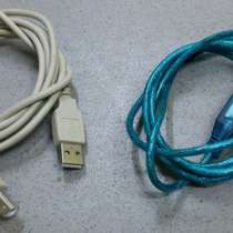 Провод шнур кабель USB для принтера сканера модема МФУ фото, в Сыктывкаре