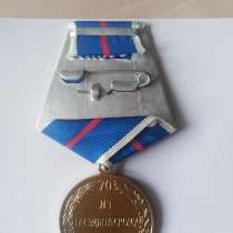 Юбилейная медаль, в Москве