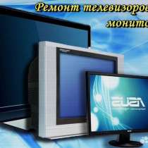 Ремонт Холодильников, Стиральных машин в г. Ижевск, в Ижевске