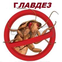 Уничтожение клопов тараканов НАНО технология 777р, в Королёве