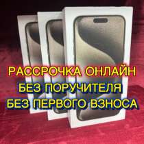 IPhone 15 pro 256gb, в Махачкале