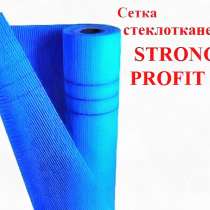 Сетка стеклотканевая фасадная STRONG PROFIT, в Ставрополе