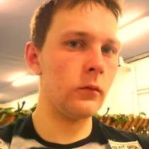 Дмитрий, 28 лет, хочет пообщаться, в Москве