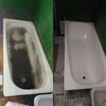 Реставрация ванн, в Йошкар-Оле