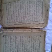 Книга, коран на арабском, в Уфе