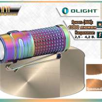 Olight Фонарь Olight S1R II Ti из титанового сплава, в Москве