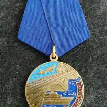 Медаль За усердие и доблесть. Ведомственная охрана, в Москве