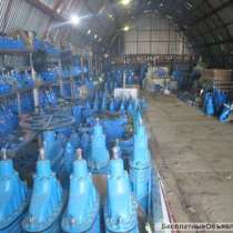 Куплю задвижки краны шаровые Данфосс, в Москве