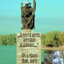 Скульптура Иисуса Христа на троне, в Москве