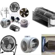 Ремонт и Перемотка Вентиляторов, в Москве