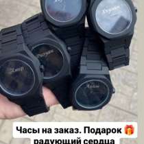 Наручные часы, в Москве