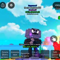 Песто мортони 3, в Москве