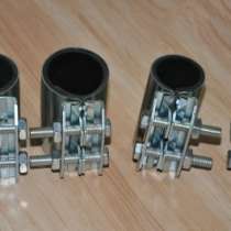 ремонтный хомут ООО "Сансфера" ремонтный хомут, в Белгороде