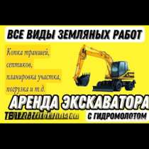 Аренда спецтехники, в Колпино
