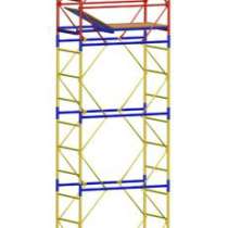 Отдам даром Строительная вышка тура от 6998 рублей, в Люберцы