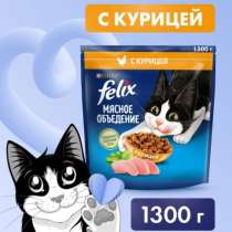 Корм для кошек Феликс 1.3 кг, в г.Луганск