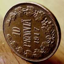 Редкая, медная монета 10 пенни 1917 год, в Москве