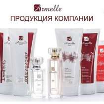 Духи Armelle, в Елеце