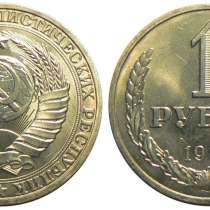 Продам рубль годовик 1989г мешковой, в Хабаровске