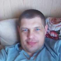 Сергей безфамильный, 44 года, хочет пообщаться – Привет, в Брянске