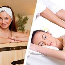 Уникальная спа-процедура фитобочка во &laquo;Дворце Здоровья&raquo;, в Москве