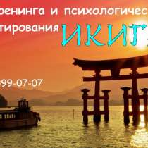 Бесплатная презентация "Что такое расстановки?", в Екатеринбурге