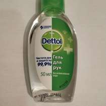 Гель антисептик Dettol 50ml. санитайзер, в Казани