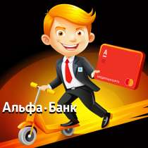 Специалист по доставке карт, в Санкт-Петербурге