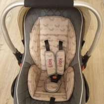 Автолюлка до 13 кг, в Егорьевске