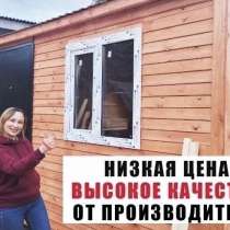 Бытовка деревянная. Вагончик для проживания, в Санкт-Петербурге