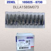 Распылитель dlla158SM073 Zexel 105025-0730, в Томске