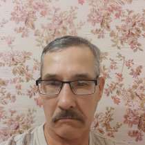 Михаил, 55 лет, хочет пообщаться, в Нефтеюганске
