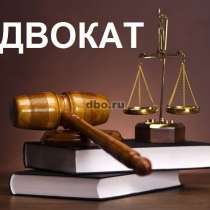 Квалифицированная юридическая помощь, в Семикаракорске
