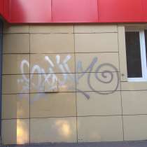 Удаление граффити, в Москве