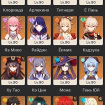 Аккаунт геншин импакт, в Москве