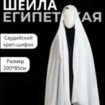 Шейла египетская, в Краснодаре