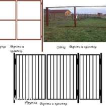 Ворота и калитки от производителя, в Ярославле
