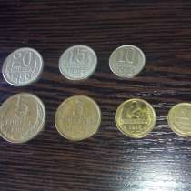 Монеты СССР разных годов, в Чебоксарах