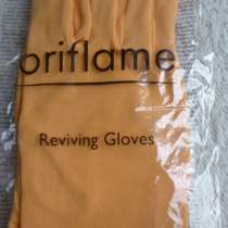 перчатки и носки для ухода за кожей рук и ног "Oriflame", в Ростове-на-Дону