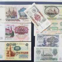 Набор банкнот СССР 1991 года, в Улан-Удэ