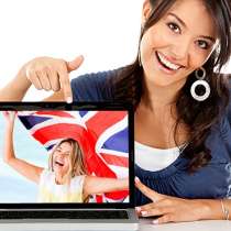 Английский язык эффективно- обучение в паре по Skype, в Ростове-на-Дону