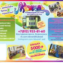 Графический дизайнер, в Казани