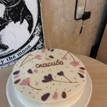 Торты на заказ, в Челябинске