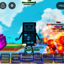 Калькулятор, в Москве