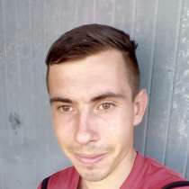 Иван, 22 года, хочет пообщаться – ищу девушку для серьезных отношений, в г.Борисполь