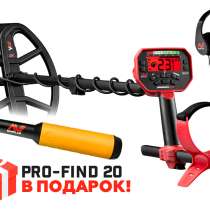 Металлодетектор Minelab VANQUISH 540, в г.Алматы