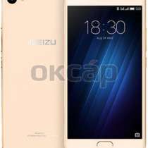 Смартфон Meizu U10 16GB Gold U680H-16-G, в г.Тирасполь