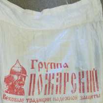 Аттик МС -огнезащитный состав для древесины, мешок 25 кг, в Таганроге